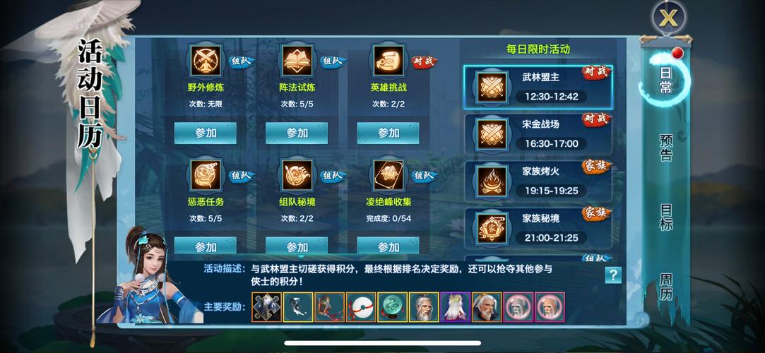神奇剑侠攻略?神奇剑侠下载-第8张图片-93游戏 神奇剑侠攻略?神奇剑侠下载-第8张图片-93游戏