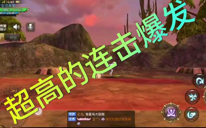 龙之谷暗之使徒技能?龙之谷暗之使徒加点图-第4张图片-93游戏 龙之谷暗之使徒技能?龙之谷暗之使徒加点图-第4张图片-93游戏