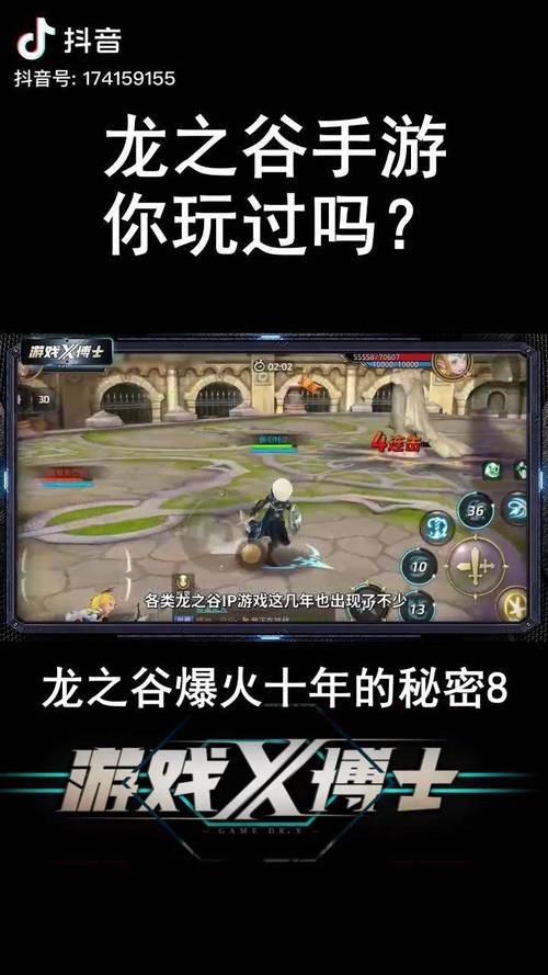 龙之谷暗之使徒技能?龙之谷暗之使徒加点图-第5张图片-93游戏 龙之谷暗之使徒技能?龙之谷暗之使徒加点图-第5张图片-93游戏