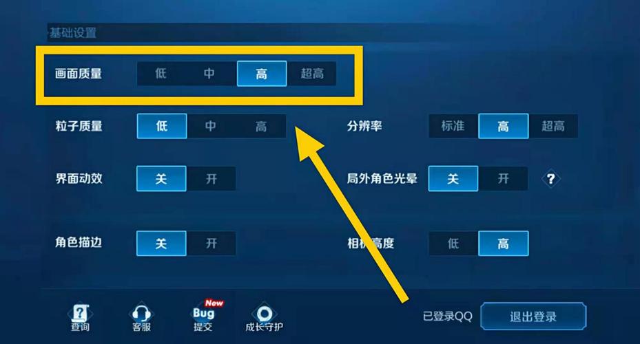 打团卡技能,打团有什么用-第5张图片-93游戏 打团卡技能,打团有什么用-第5张图片-93游戏