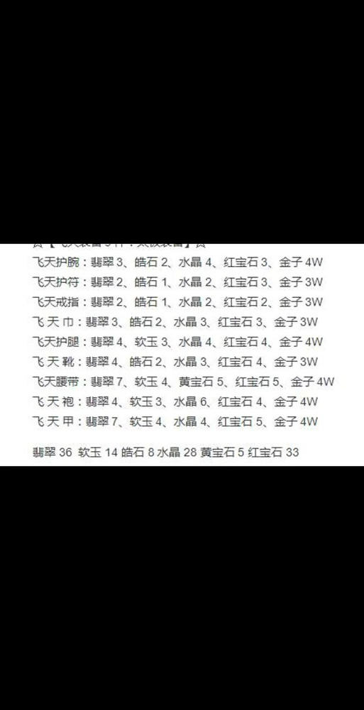 云栈洞攻略,云栈洞的妖怪是谁-第4张图片-93游戏 云栈洞攻略,云栈洞的妖怪是谁-第4张图片-93游戏