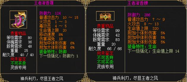 刀剑修炼技能,刀剑修炼到10修会加什么-第1张图片-93游戏 刀剑修炼技能,刀剑修炼到10修会加什么-第1张图片-93游戏