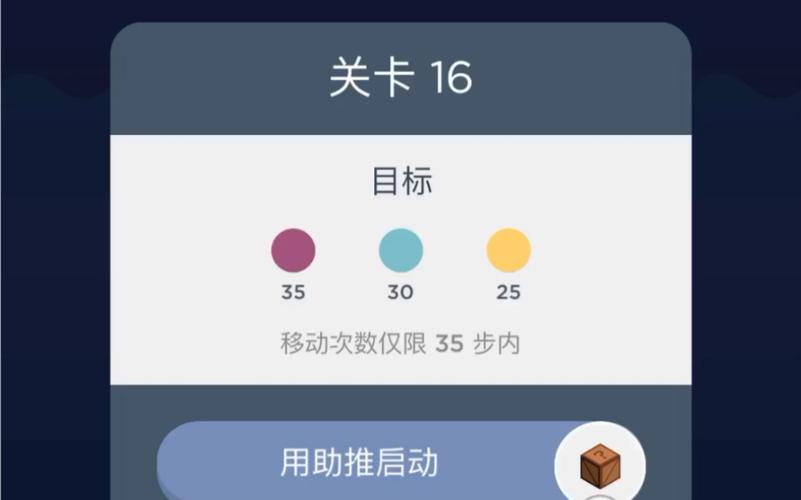 twodots攻略,twodots第三关-第7张图片-93游戏 twodots攻略,twodots第三关-第7张图片-93游戏