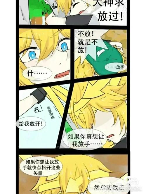凹凸世界原力技能?凹凸世界原力技能名字怎么取?-第2张图片-93游戏 凹凸世界原力技能?凹凸世界原力技能名字怎么取?-第2张图片-93游戏
