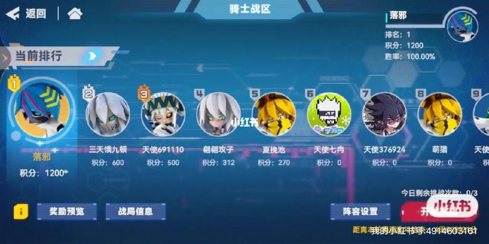 凹凸世界原力技能?凹凸世界原力技能名字怎么取?-第8张图片-93游戏 凹凸世界原力技能?凹凸世界原力技能名字怎么取?-第8张图片-93游戏