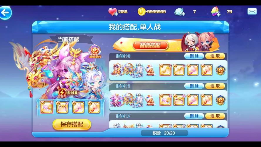 天天精灵攻略?天天精灵攻略大全-第6张图片-93游戏 天天精灵攻略?天天精灵攻略大全-第6张图片-93游戏