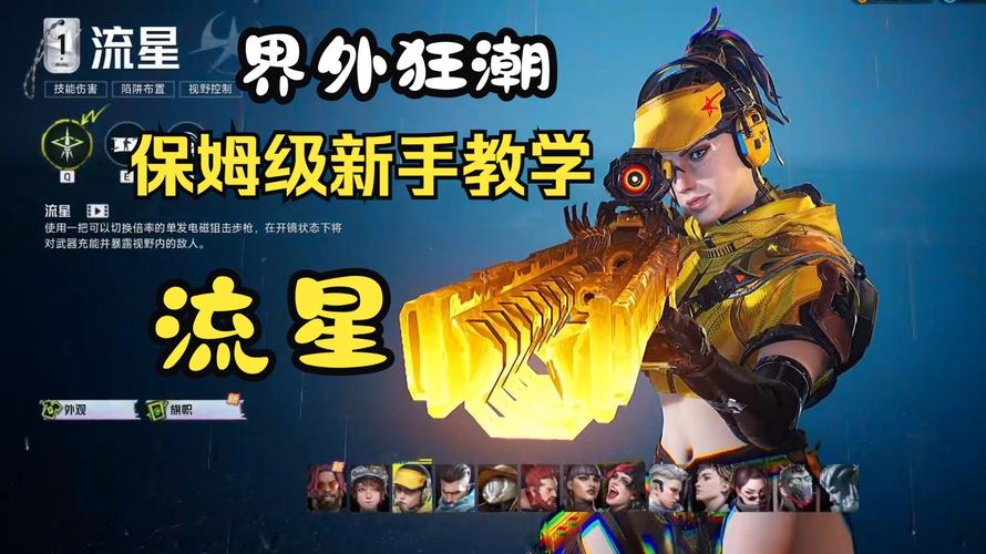 老版星妈技能?星妈技能名字?-第2张图片-93游戏 老版星妈技能?星妈技能名字?-第2张图片-93游戏