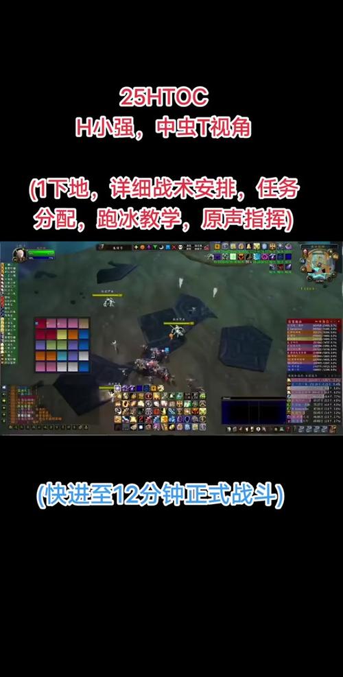 魔兽躲技能，魔兽世界 躲闪和招架-第4张图片-93游戏