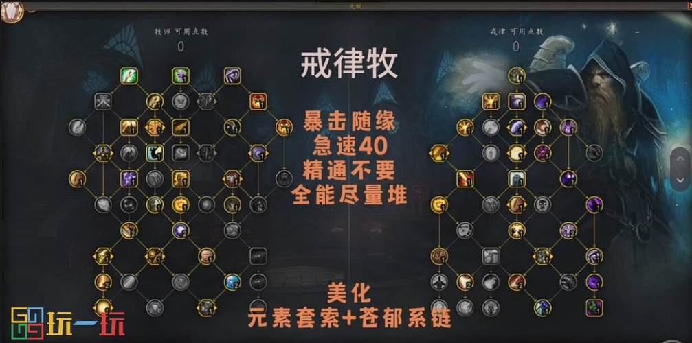 毒奶救人技能?奶毒技能秘籍-第2张图片-93游戏 毒奶救人技能?奶毒技能秘籍-第2张图片-93游戏
