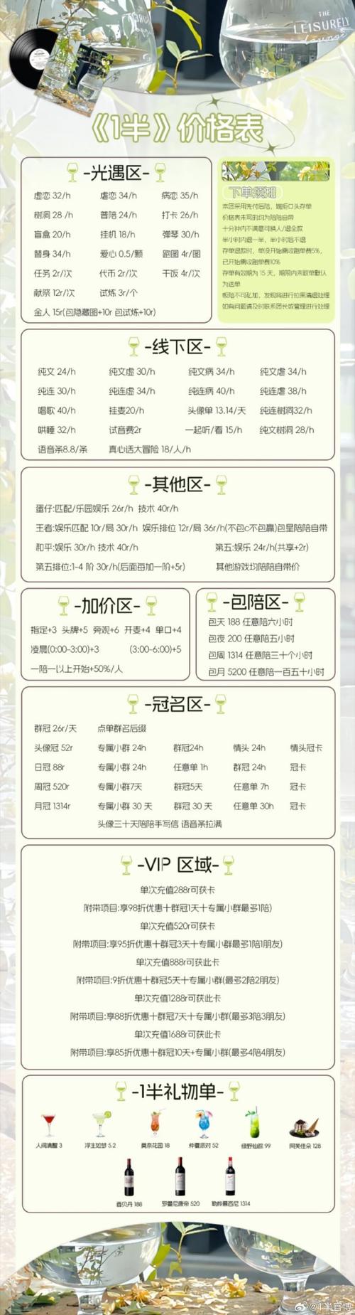 疯狂小鸟攻略?疯狂的小鸟单机游戏-第1张图片-93游戏 疯狂小鸟攻略?疯狂的小鸟单机游戏-第1张图片-93游戏