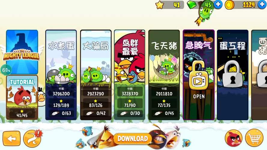 疯狂小鸟攻略?疯狂的小鸟单机游戏-第6张图片-93游戏 疯狂小鸟攻略?疯狂的小鸟单机游戏-第6张图片-93游戏