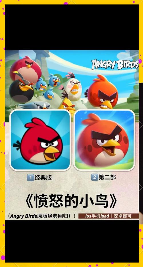 疯狂小鸟攻略?疯狂的小鸟单机游戏-第7张图片-93游戏 疯狂小鸟攻略?疯狂的小鸟单机游戏-第7张图片-93游戏
