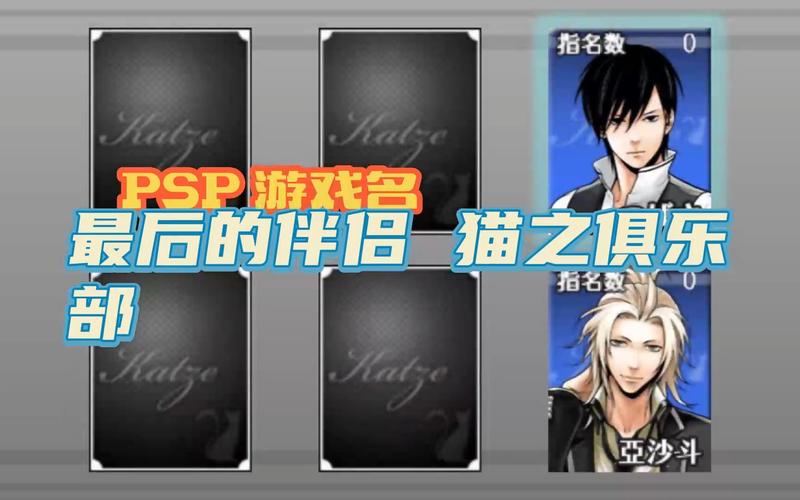 猫之俱乐部全人物攻略,猫之俱乐部好玩吗-第6张图片-93游戏 猫之俱乐部全人物攻略,猫之俱乐部好玩吗-第6张图片-93游戏