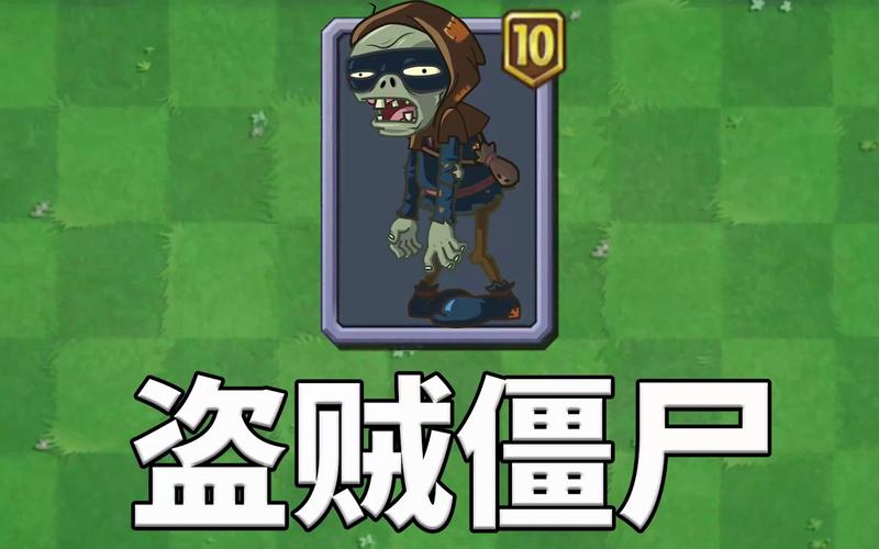 盗贼隐身技能？盗贼隐身技能怎么换位置视频-第3张图片-93游戏