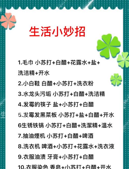 实用小技能?简单小技能?-第2张图片-93游戏 实用小技能?简单小技能?-第2张图片-93游戏
