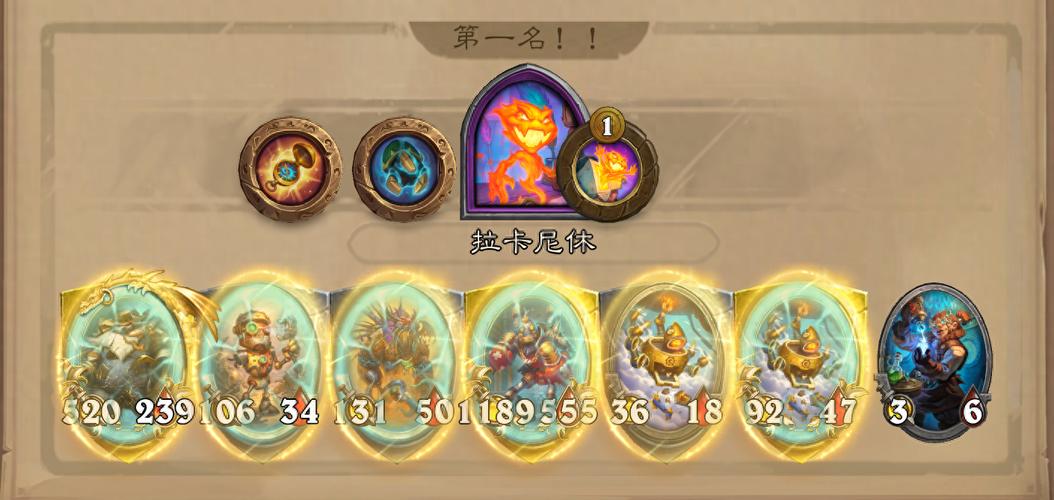 炉石最强攻略?炉石最强攻略卡牌-第6张图片-93游戏 炉石最强攻略?炉石最强攻略卡牌-第6张图片-93游戏