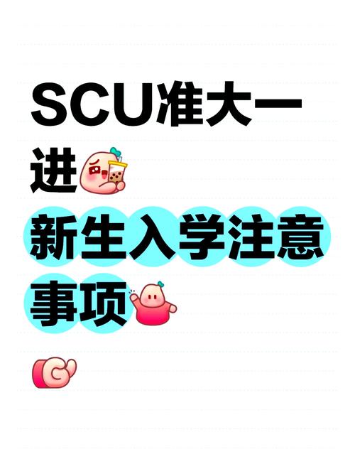 大学新生入学攻略?大学新生入学流程?-第2张图片-93游戏 大学新生入学攻略?大学新生入学流程?-第2张图片-93游戏
