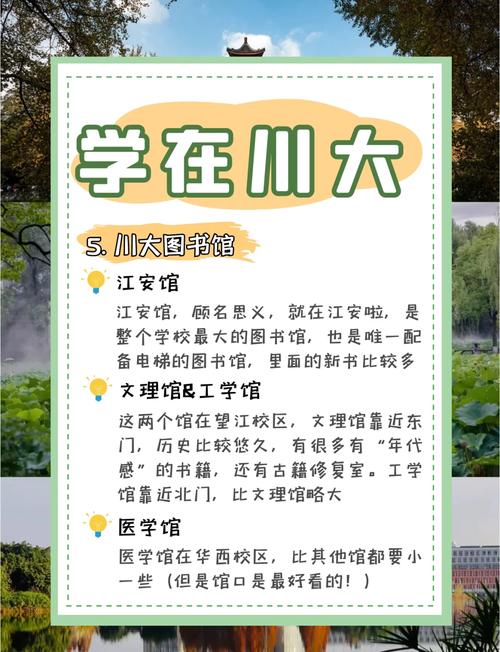 大学新生入学攻略?大学新生入学流程?-第3张图片-93游戏 大学新生入学攻略?大学新生入学流程?-第3张图片-93游戏