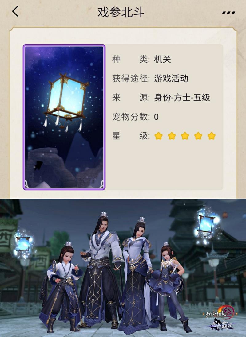 剑网三方士升级攻略?剑三方士怎么升级攻略-第2张图片-93游戏 剑网三方士升级攻略?剑三方士怎么升级攻略-第2张图片-93游戏