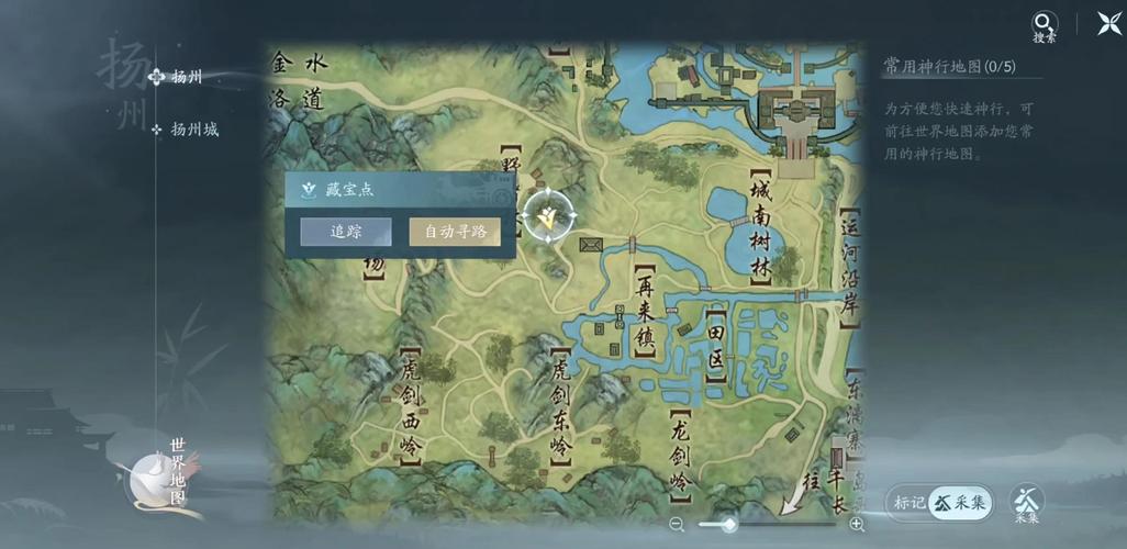 剑网三方士升级攻略?剑三方士怎么升级攻略-第4张图片-93游戏 剑网三方士升级攻略?剑三方士怎么升级攻略-第4张图片-93游戏