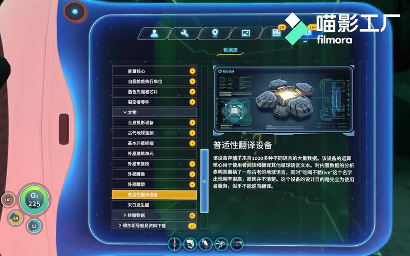 深海监狱攻略？深海监狱电影剧情介绍？-第7张图片-93游戏