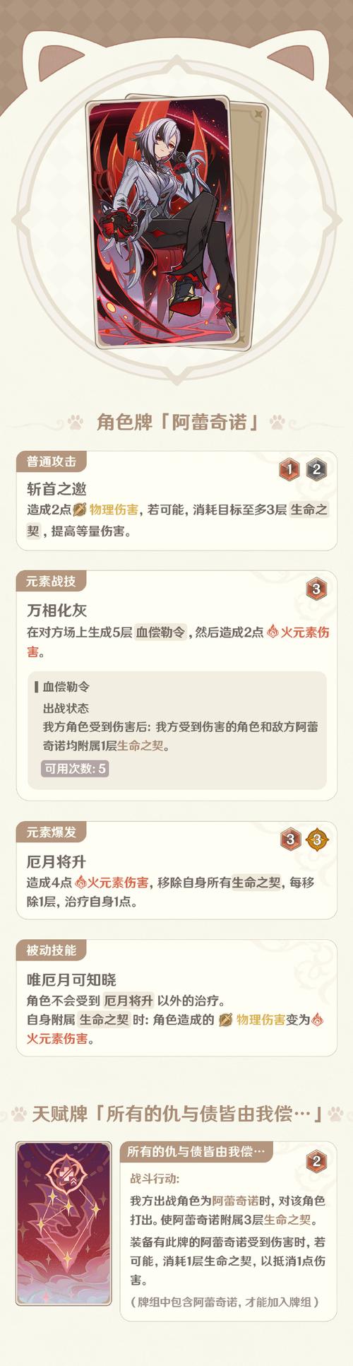 洪七公技能?洪七公武学?-第2张图片-93游戏 洪七公技能?洪七公武学?-第2张图片-93游戏