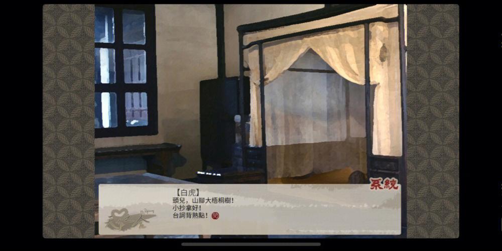 天作之合胡拓攻略?天作之合全结局-第1张图片-93游戏 天作之合胡拓攻略?天作之合全结局-第1张图片-93游戏
