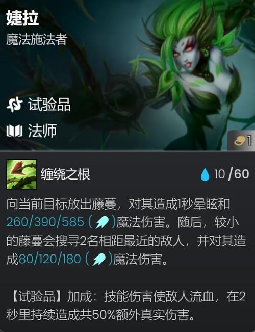 婕拉技能主?婕拉技能加点-第1张图片-93游戏 婕拉技能主?婕拉技能加点-第1张图片-93游戏