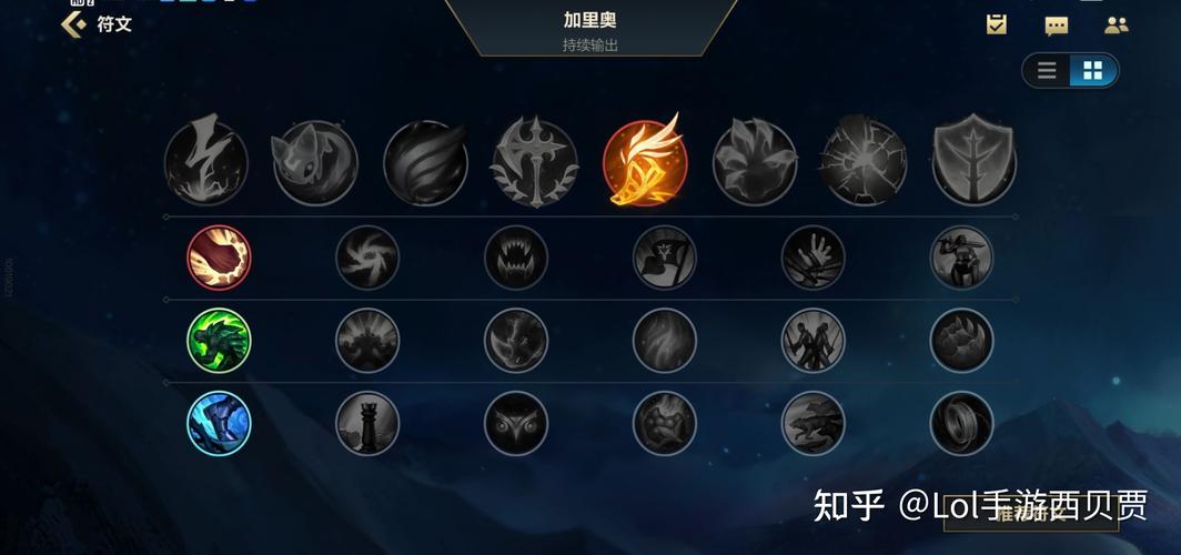 黑暗之女技能加点?黑暗之女新版本出装-第2张图片-93游戏 黑暗之女技能加点?黑暗之女新版本出装-第2张图片-93游戏