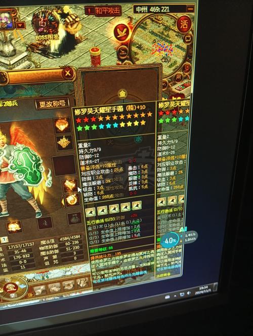 传世技能选取?传世手游技能?-第1张图片-93游戏 传世技能选取?传世手游技能?-第1张图片-93游戏