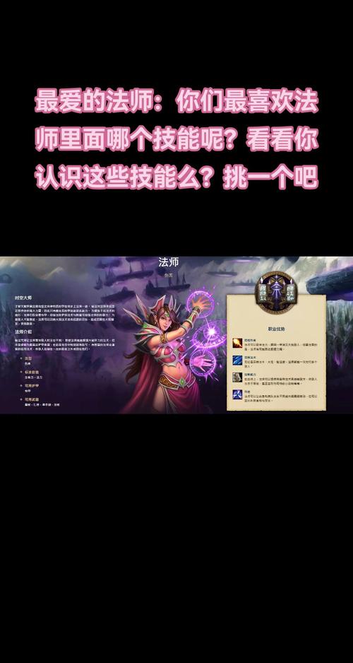 传世技能选取?传世手游技能?-第2张图片-93游戏 传世技能选取?传世手游技能?-第2张图片-93游戏