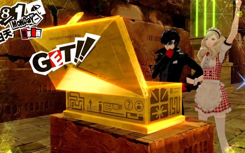 p5殿堂攻略，p5殿堂攻略大全详解-第1张图片-93游戏