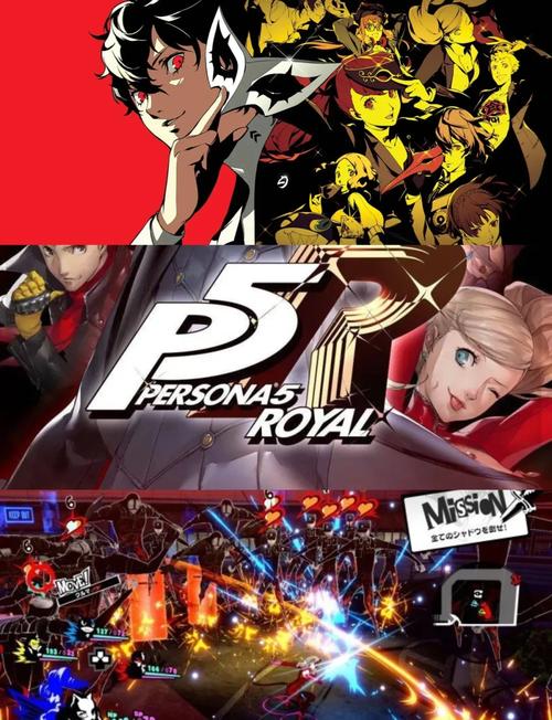 p5殿堂攻略，p5殿堂攻略大全详解-第4张图片-93游戏