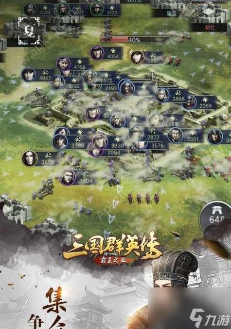 三国攻防传攻略?三国攻防html53399在线玩?-第3张图片-93游戏 三国攻防传攻略?三国攻防html53399在线玩?-第3张图片-93游戏