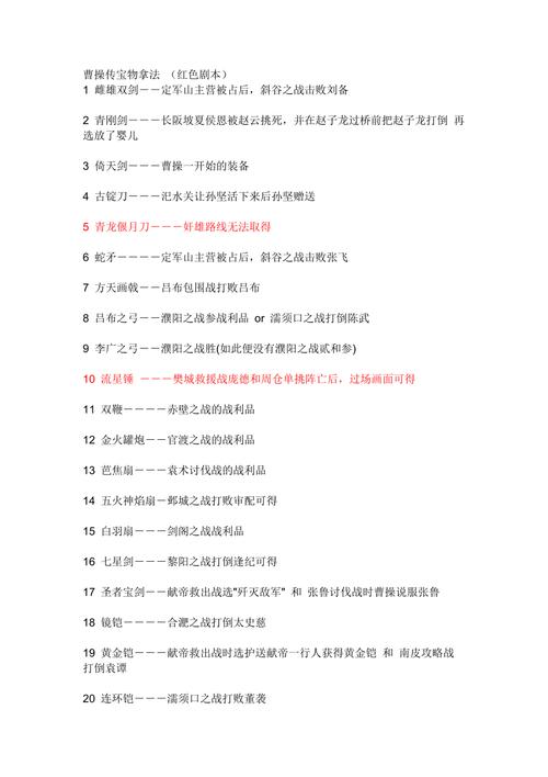 三国攻防传攻略?三国攻防html53399在线玩?-第4张图片-93游戏 三国攻防传攻略?三国攻防html53399在线玩?-第4张图片-93游戏