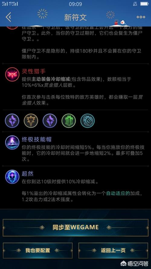 时间刺客艾克技能,时间刺客艾克技能名字-第5张图片-93游戏 时间刺客艾克技能,时间刺客艾克技能名字-第5张图片-93游戏