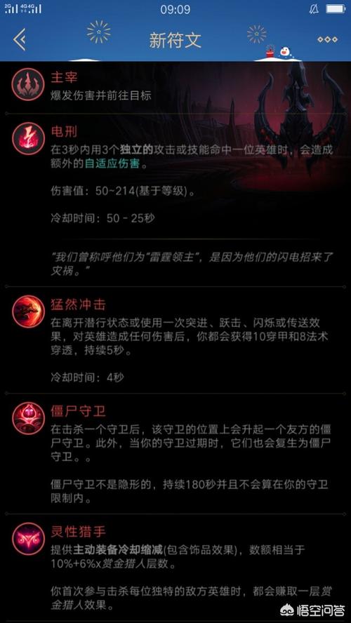 时间刺客艾克技能,时间刺客艾克技能名字-第8张图片-93游戏 时间刺客艾克技能,时间刺客艾克技能名字-第8张图片-93游戏