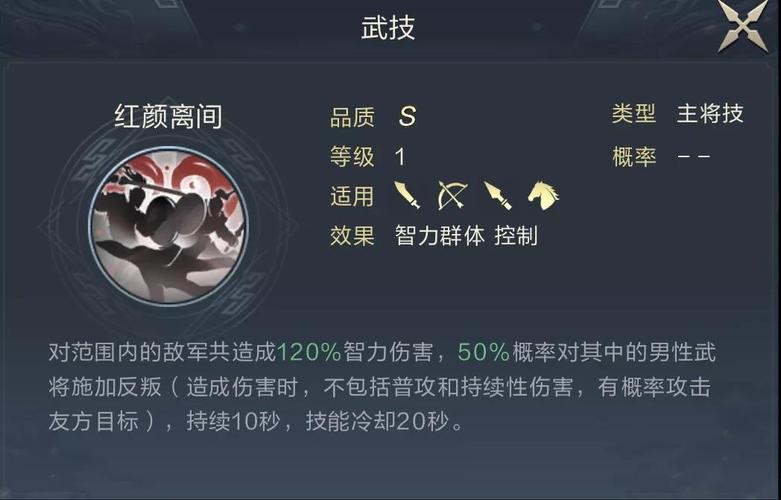 魂貂蝉技能?貂蝉武魂?-第2张图片-93游戏 魂貂蝉技能?貂蝉武魂?-第2张图片-93游戏