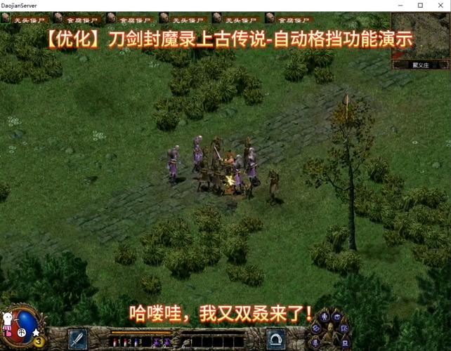 上古战神攻略?上古战神是什么电影?-第8张图片-93游戏 上古战神攻略?上古战神是什么电影?-第8张图片-93游戏
