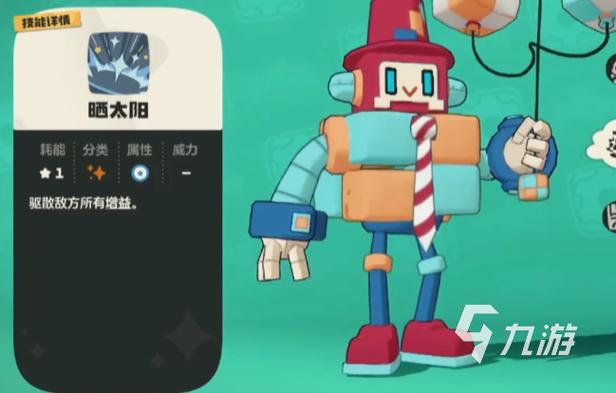 立方人技能?人立方科技-第6张图片-93游戏 立方人技能?人立方科技-第6张图片-93游戏