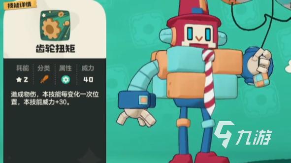 立方人技能?人立方科技-第7张图片-93游戏 立方人技能?人立方科技-第7张图片-93游戏
