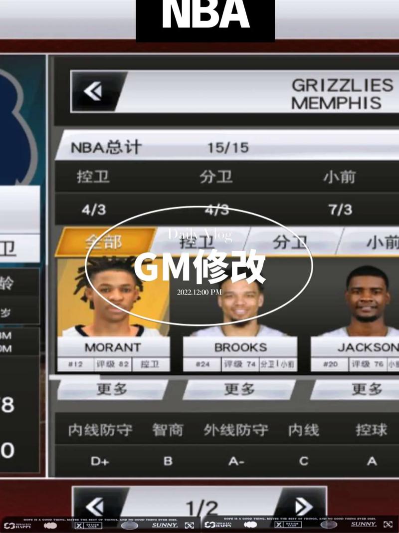 nba2k技能合成?2kol技能合成-第1张图片-93游戏 nba2k技能合成?2kol技能合成-第1张图片-93游戏