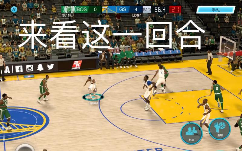 nba2k技能合成?2kol技能合成-第5张图片-93游戏 nba2k技能合成?2kol技能合成-第5张图片-93游戏