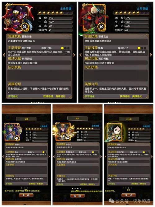 术士大妈技能?术士大妈哪个天赋好-第5张图片-93游戏 术士大妈技能?术士大妈哪个天赋好-第5张图片-93游戏