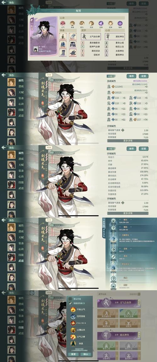 河洛帮技能?河洛武功搭配-第1张图片-93游戏 河洛帮技能?河洛武功搭配-第1张图片-93游戏