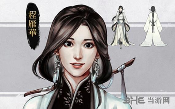 河洛帮技能?河洛武功搭配-第4张图片-93游戏 河洛帮技能?河洛武功搭配-第4张图片-93游戏