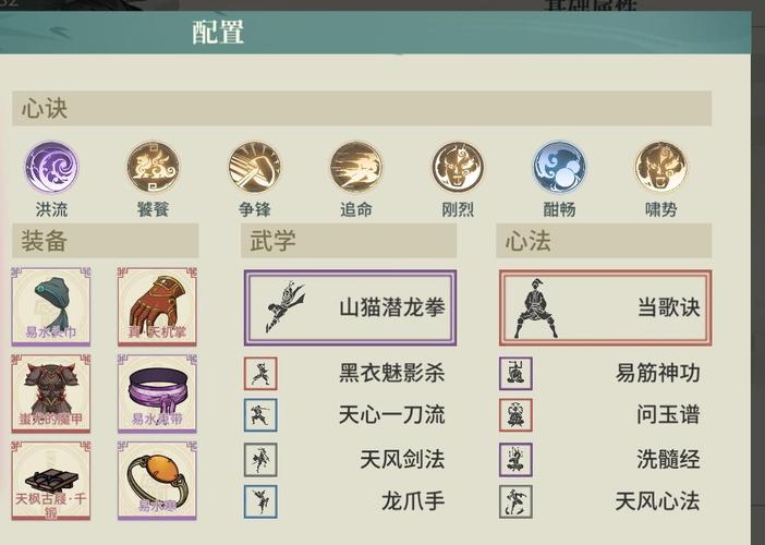 河洛帮技能?河洛武功搭配-第7张图片-93游戏 河洛帮技能?河洛武功搭配-第7张图片-93游戏