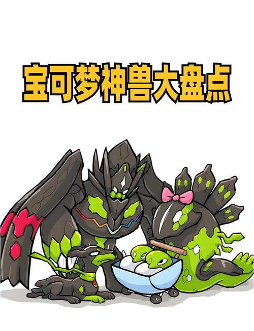 感知兽技能?感知兽配招?-第6张图片-93游戏 感知兽技能?感知兽配招?-第6张图片-93游戏