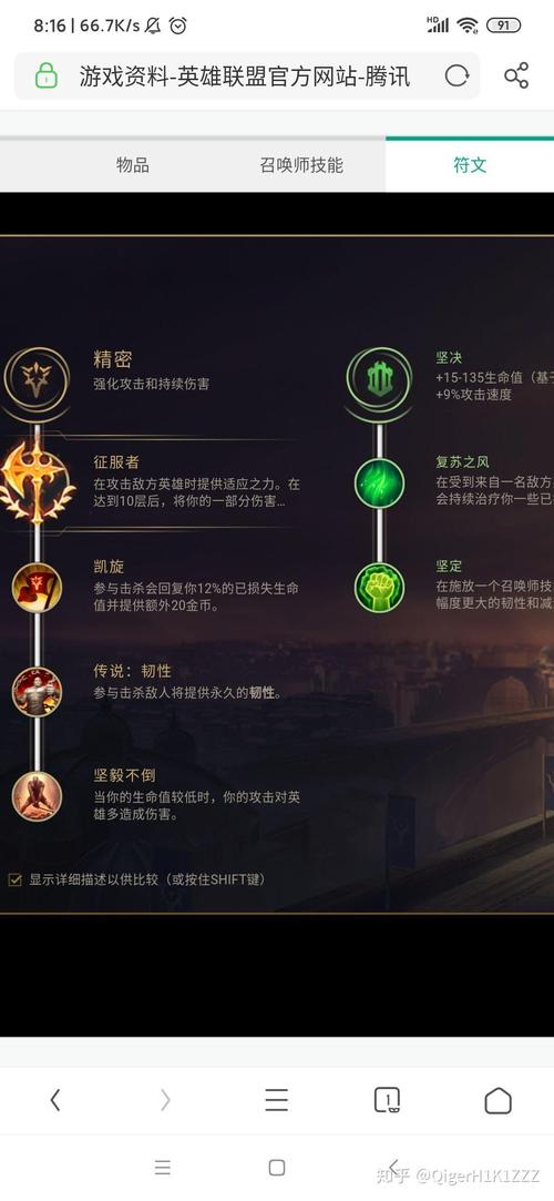诺克上单技能,诺克上单出装-第4张图片-93游戏 诺克上单技能,诺克上单出装-第4张图片-93游戏