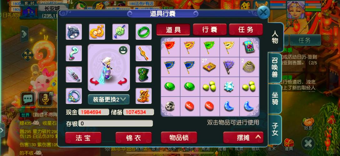 梦幻西游家具攻略,梦幻西游家具的用途-第1张图片-93游戏 梦幻西游家具攻略,梦幻西游家具的用途-第1张图片-93游戏